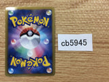 CB5945 Conkeldurr Fighting R BW3PD 036/052 Pokemon Card TCG Japan