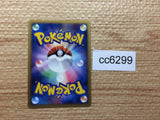 CC6299 Manectric Lightning Rare Pt4 035/090 Pokemon Card TCG Japan