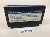 Sanma no Meitantei NES Famicom Japan - AE2629