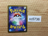 CC5736 Bisharp Metal C s11a 050/068 Pokemon Card TCG Japan