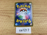 ca1217 SandacondaV Fighting RR S6H 043/070 Pokemon Card TCG Japan
