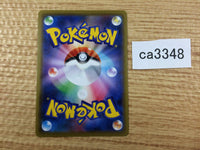 ca3348 CrobatV Poison - sGG 003/019 Pokemon Card TCG