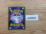 CB9834 Heliolisk Lightning R XY4 029/088 Pokemon Card TCG Japan
