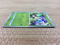 CB2979 Blipbug Grass - S4a 011/190 Pokemon Card TCG Japan