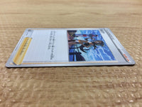 CB1980 Nessa Su - s8b 164/184 Pokemon Card TCG Japan