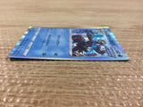 CB6507 Rapid Strike Urshifu Water - s8b 042/184 Pokemon Card TCG Japan