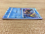 CB7347 Inteleon Water - s8b 038/184 Pokemon Card TCG Japan