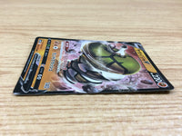 ca1217 SandacondaV Fighting RR S6H 043/070 Pokemon Card TCG Japan