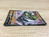 ca1217 SandacondaV Fighting RR S6H 043/070 Pokemon Card TCG Japan