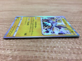 CA9716 Toxtricity Lightning - S4a 058/190 Pokemon Card TCG Japan
