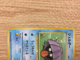 Shellder Water - OP3 90 Pokemon Card TCG Japan - CB3347