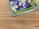 CB2979 Blipbug Grass - S4a 011/190 Pokemon Card TCG Japan