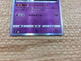 CB8247 Dusknoir Psychic R s9 047/100 Pokemon Card TCG Japan