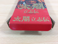 ub7557 Taikou Risshiden BOXED SNES Super Famicom Japan