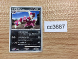 CC3687 Drapion Darkness Rare DPs 065/092 Pokemon Card TCG Japan