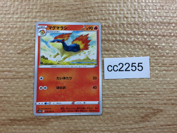 cc2255 Quilava Fire C s10D 010/067 Pokemon Card TCG Japan