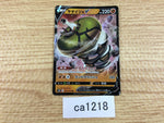 ca1218 SandacondaV Fighting RR S6H 043/070 Pokemon Card TCG Japan