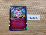 CB9835 Slurpuff Fairy R XY4 062/088 Pokemon Card TCG Japan