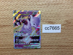 cc7665 Mewtwo VSTAR Psychic RRR S10B 031/071 Pokemon Card TCG Japan