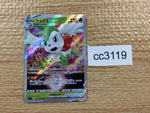 cc3119 Shaymin VSTAR Grass RRR s9 013/100 Pokemon Card TCG Japan