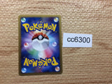 CC6300 Manectric Lightning Rare Pt4 035/090 Pokemon Card TCG Japan