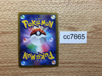 cc7665 Mewtwo VSTAR Psychic RRR S10B 031/071 Pokemon Card TCG Japan