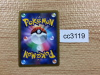cc3119 Shaymin VSTAR Grass RRR s9 013/100 Pokemon Card TCG Japan