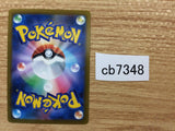 CB7348 Inteleon Water - s8b 038/184 Pokemon Card TCG Japan
