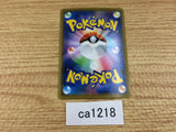 ca1218 SandacondaV Fighting RR S6H 043/070 Pokemon Card TCG Japan