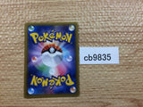 CB9835 Slurpuff Fairy R XY4 062/088 Pokemon Card TCG Japan