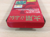 ub7557 Taikou Risshiden BOXED SNES Super Famicom Japan