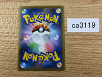 ca3119 Rare Fossil I - S4a 165/190 Pokemon Card Japan