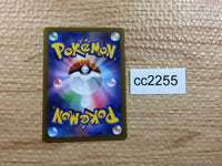 CC2255 Quilava Fire C s10D 010/067 Pokemon Card TCG Japan