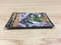 ca1218 SandacondaV Fighting RR S6H 043/070 Pokemon Card TCG Japan