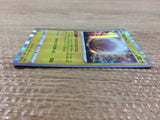CB6508 Electrode Lightning - s8b 048/184 Pokemon Card TCG Japan