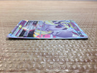 cc7665 Mewtwo VSTAR Psychic RRR S10B 031/071 Pokemon Card TCG Japan
