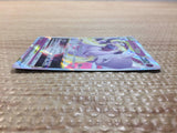 cc7665 Mewtwo VSTAR Psychic RRR S10B 031/071 Pokemon Card TCG Japan