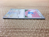 CC5737 Swablu Colorless C s11a 056/068 Pokemon Card TCG Japan