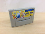 Putty Squad Moon BOXED SNES Super Famicom Japan - UD7601
