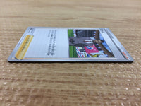 CB1981 Rose Su - s8b 165/184 Pokemon Card TCG Japan