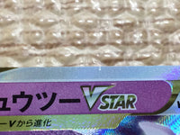 cc7665 Mewtwo VSTAR Psychic RRR S10B 031/071 Pokemon Card TCG Japan