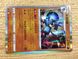 CB8248 Lucario Fighting R s9 055/100 Pokemon Card TCG Japan