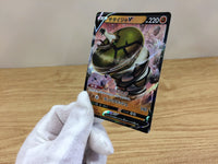 ca1218 SandacondaV Fighting RR S6H 043/070 Pokemon Card TCG Japan