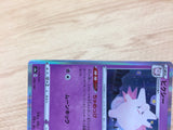 CA9717 Clefable Psychic - S4a 066/190 Pokemon Card TCG Japan