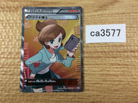 ca3577 Professor Juniper Su SR BW8TK 055/051 Pokemon Card TCG