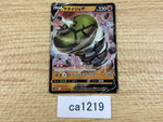 ca1219 SandacondaV Fighting RR S6H 043/070 Pokemon Card TCG Japan