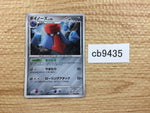 cb9435 Probopass Metal Rare Holo Pt4 064/090 Pokemon Card TCG Japan
