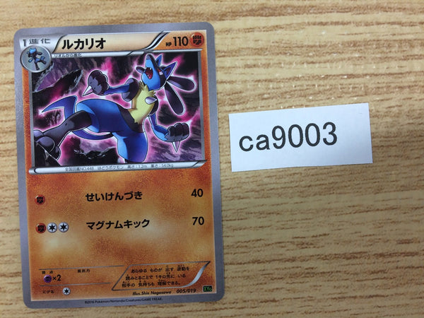CA9003 Lucario FightingSteel	 - XYG 005/019 Pokemon Card TCG Japan