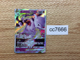 cc7666 Mewtwo VSTAR Psychic RRR S10B 031/071 Pokemon Card TCG Japan