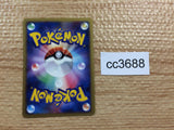 CC3688 Drapion Darkness Rare DPs 065/092 Pokemon Card TCG Japan